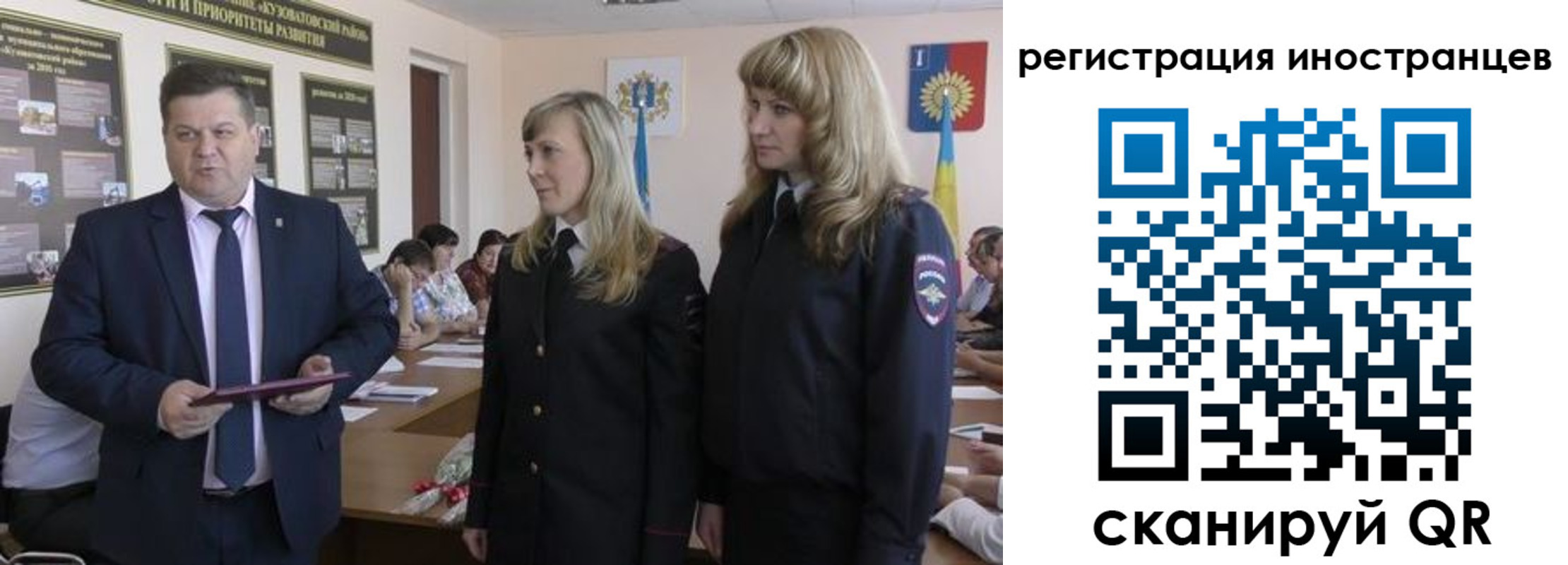 прописка ребенка в Каменск-Шахтинском