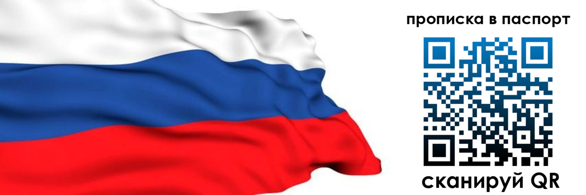 временная регистрация в квартире в Каменск-Шахтинском
